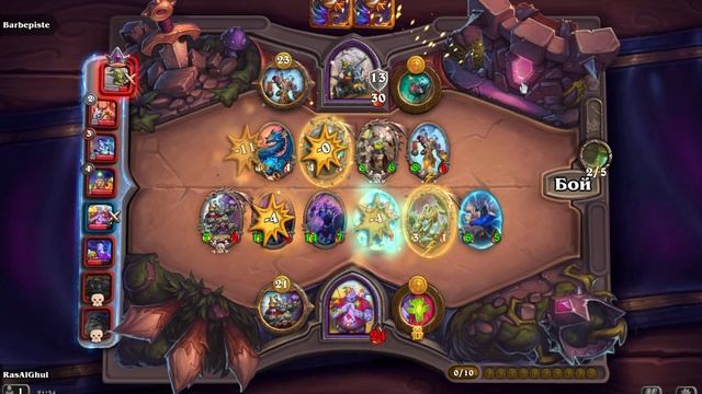 3 место нежить ноый сезон