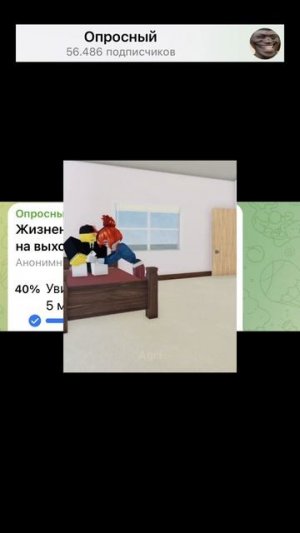 Жизненная ситуация с мамой в выходной?