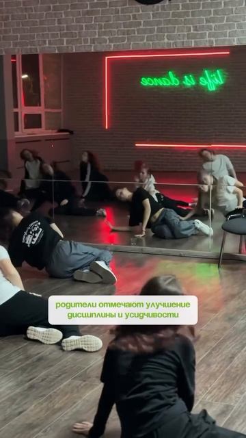 LIFE IS DANCE г. Королёв смотреть онлайн