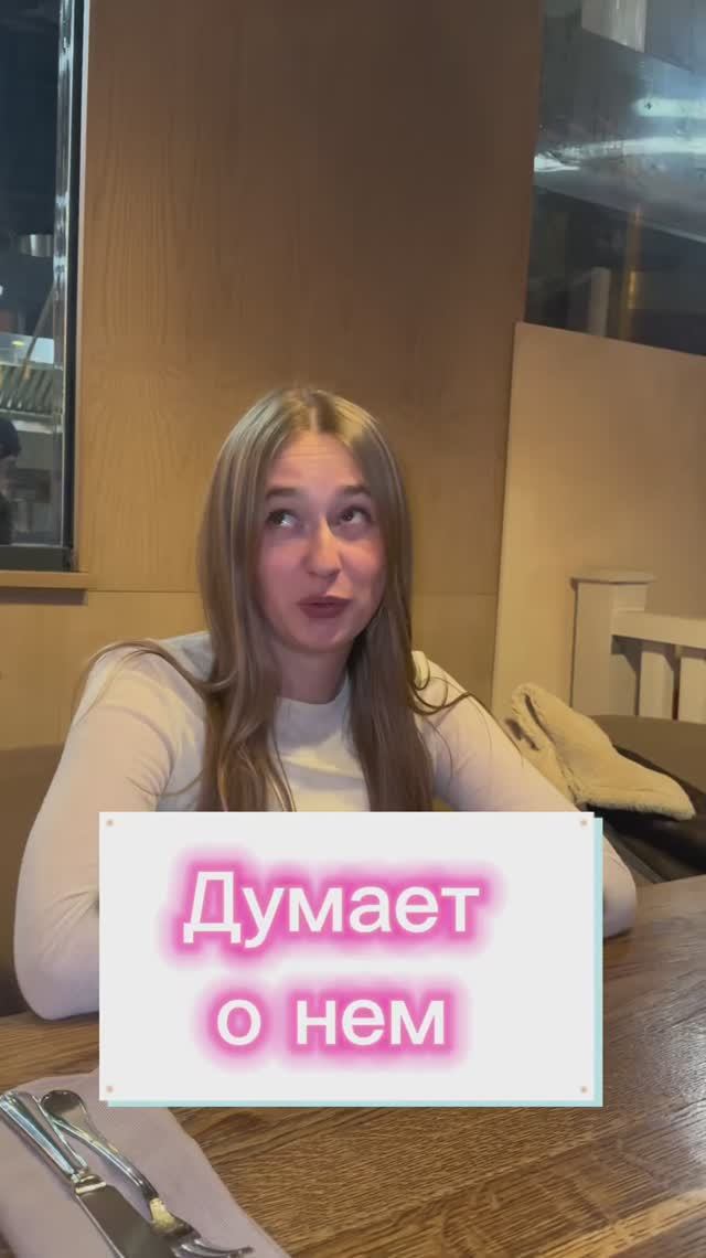 У вас тоже есть такие подружки? смотреть онлайн