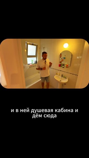 Обзор туалета на Кипре #кипр #северныйкипр #недвижимость #переезд смотреть онлайн