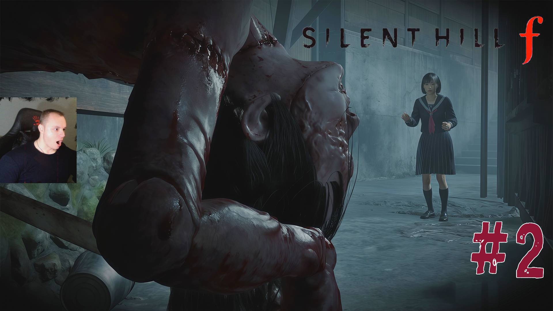 Silent Hill F ➤ Часть 2 ➤ Полное прохождение игры Сайлент Хилл Ф смотреть онлайн