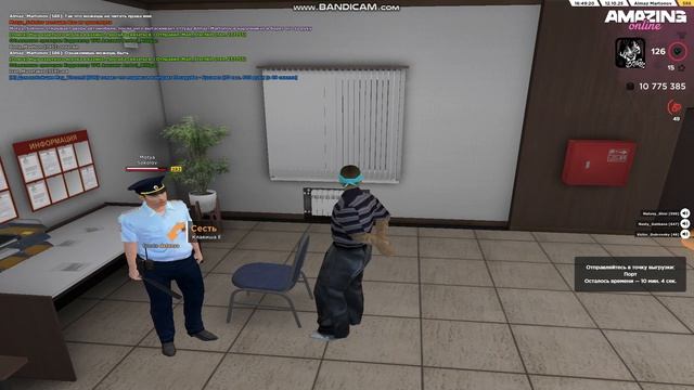 bandicam 2025-10-12 18-47-57-845 смотреть онлайн