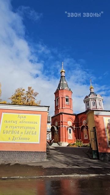 Люди, не забывайте Бога! Свмч.Иоанн Рижский. Наталья, колокольный звон, храм свв.Бориса и Глеба смотреть онлайн