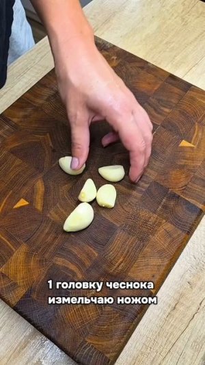 Рецепт соуса Соус ткемали Простые рецепты