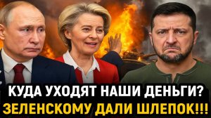 Новости СВО на 12 Октября - Куда уходят наши деньги!? Последние новости сегодня 12.10.2025