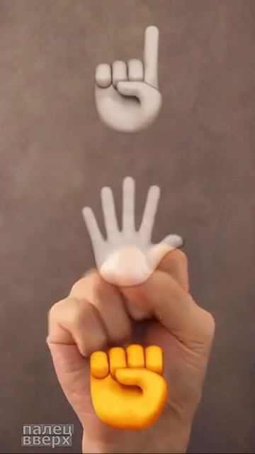 Зарядка для пальцев рук_повторяй за картинками_3