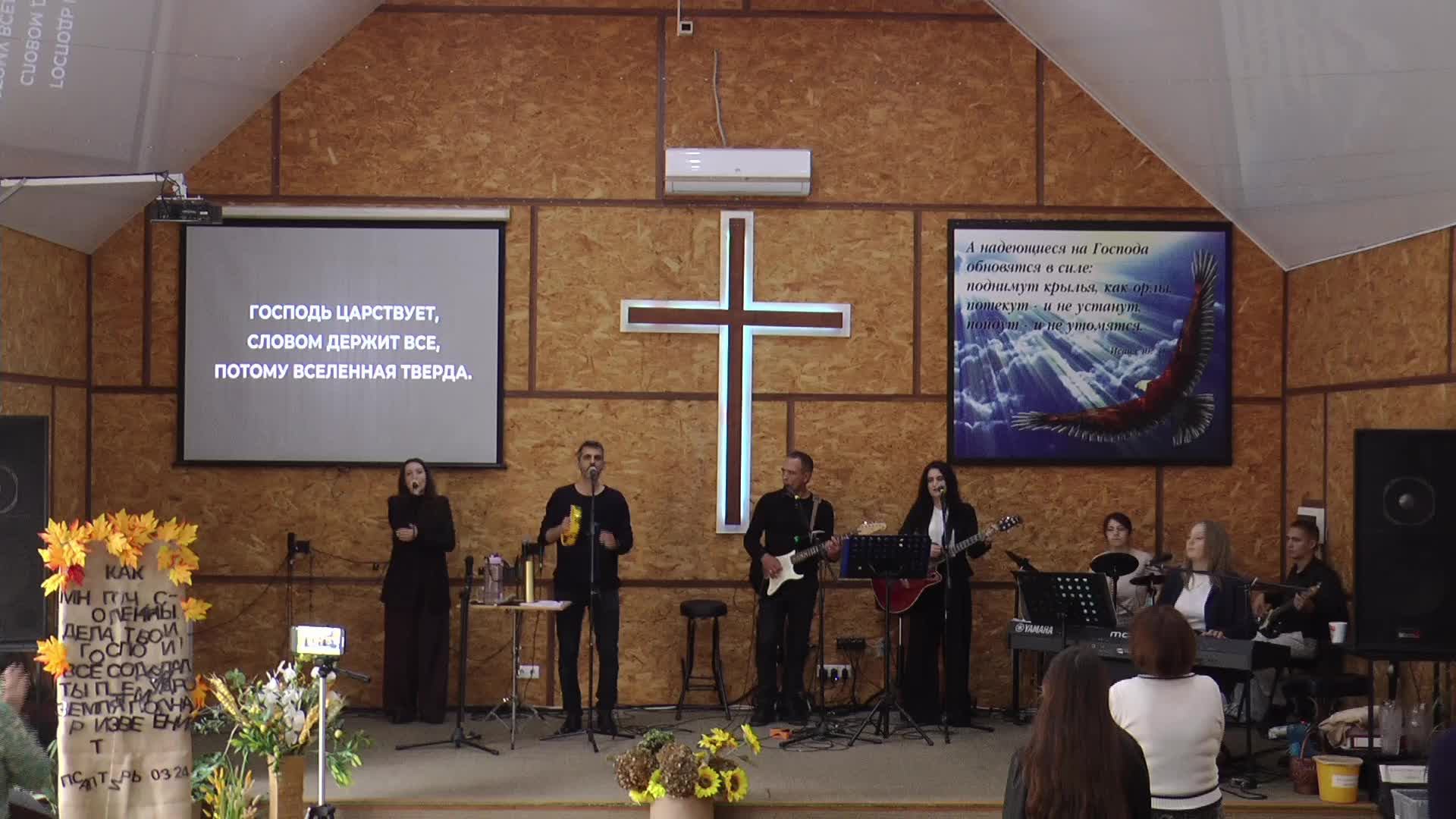 Воскресное служение 12.10.2025 тема: "Что слышат небеса." смотреть онлайн