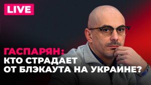 Мовные патрули, советы при блэкауте и взятка Борису Джонсону