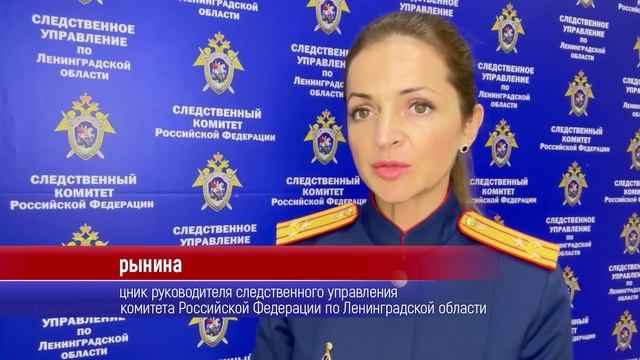 Взятка на миллион