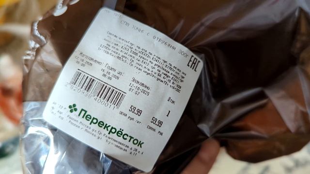 Покупки в Перекрестке/ Много вкусного🍊🥦🥧🍫🧁 смотреть онлайн