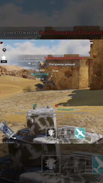 War Thunder Mobile КВ-2