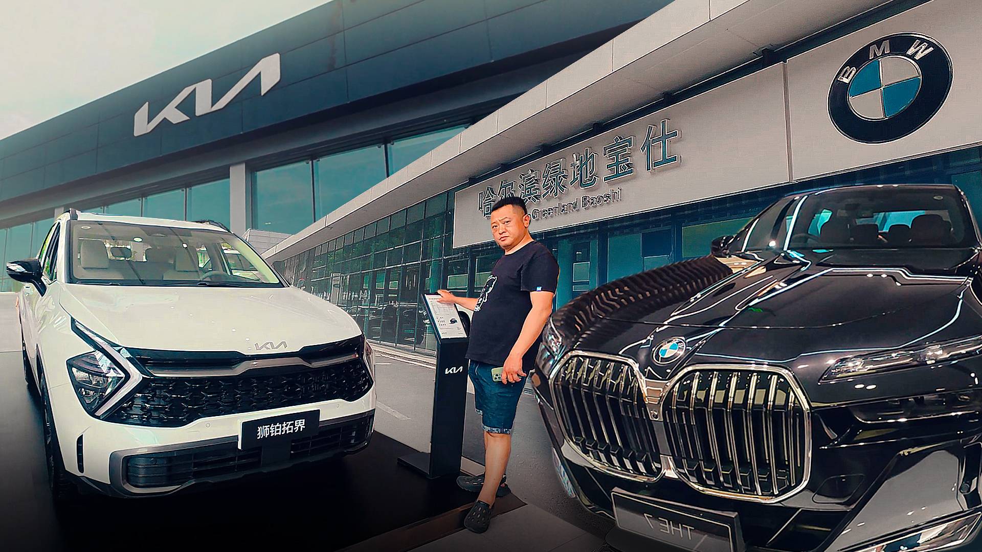 KIA Vs BMW в Китае ЦЕНЫ на новые авто 2025 ШОКИРУЮТ!