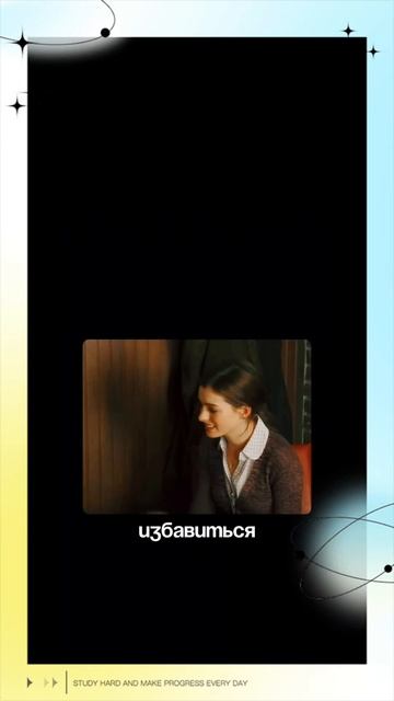 В Радостном Состоянии у Человека другие мысли, решения, действия.. смотреть онлайн