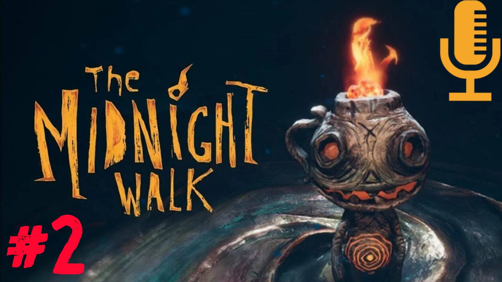 🔊The Midnight Walk▶Прохождение 2