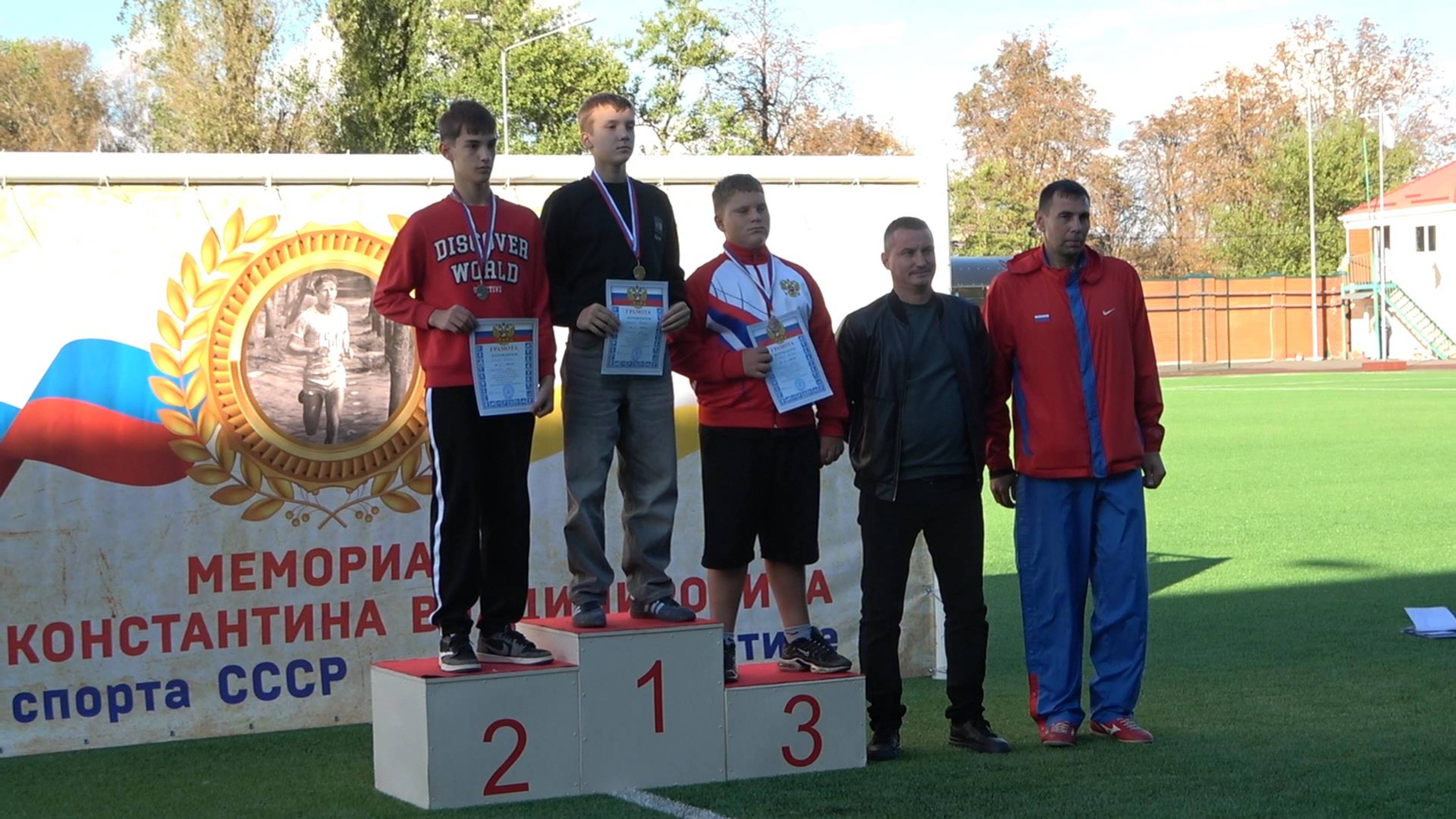 Соревнования по лёгкой атлетике,на стадионе «Сигнал» посвящённые памяти, К. В. Рябова смотреть онлайн