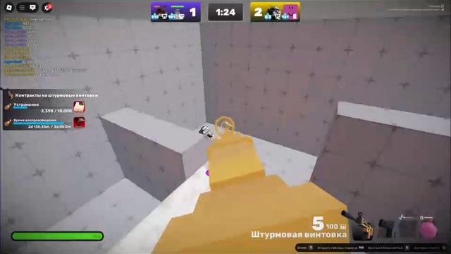 катка 2 на 2 с другом ЧЕКНИ ОПИСАНИЕ смотреть онлайн