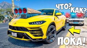 Чип на мега скорость! Угнал чит тачку! Битва воров против копов в ГТА 5 Онлайн!