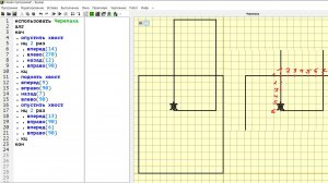№6 ЕГЕ 2026 Демо (Исполнитель Черепаха)