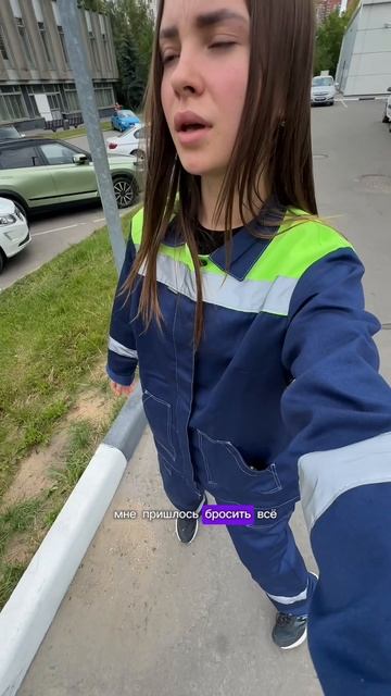 Работа на заправке смотреть онлайн