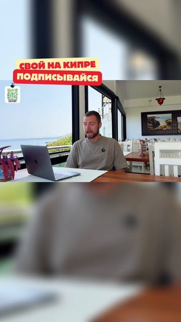 Что нужно знать при инвестициях на Кипре - пишите в WhatsApp 90-548-864-1675 смотреть онлайн