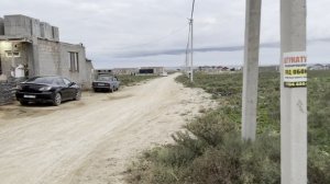 продажа земельного участка