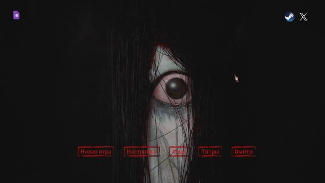 Den-Den Tokyo Horror Demo Девочка из Звонка Шутан Иди Хоррор