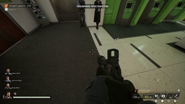 PAYDAY3 Вывод средств