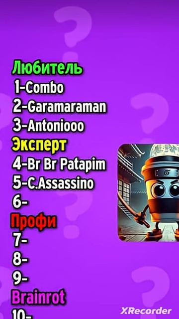 Самый сложный тест по итальянским мемам смотреть онлайн