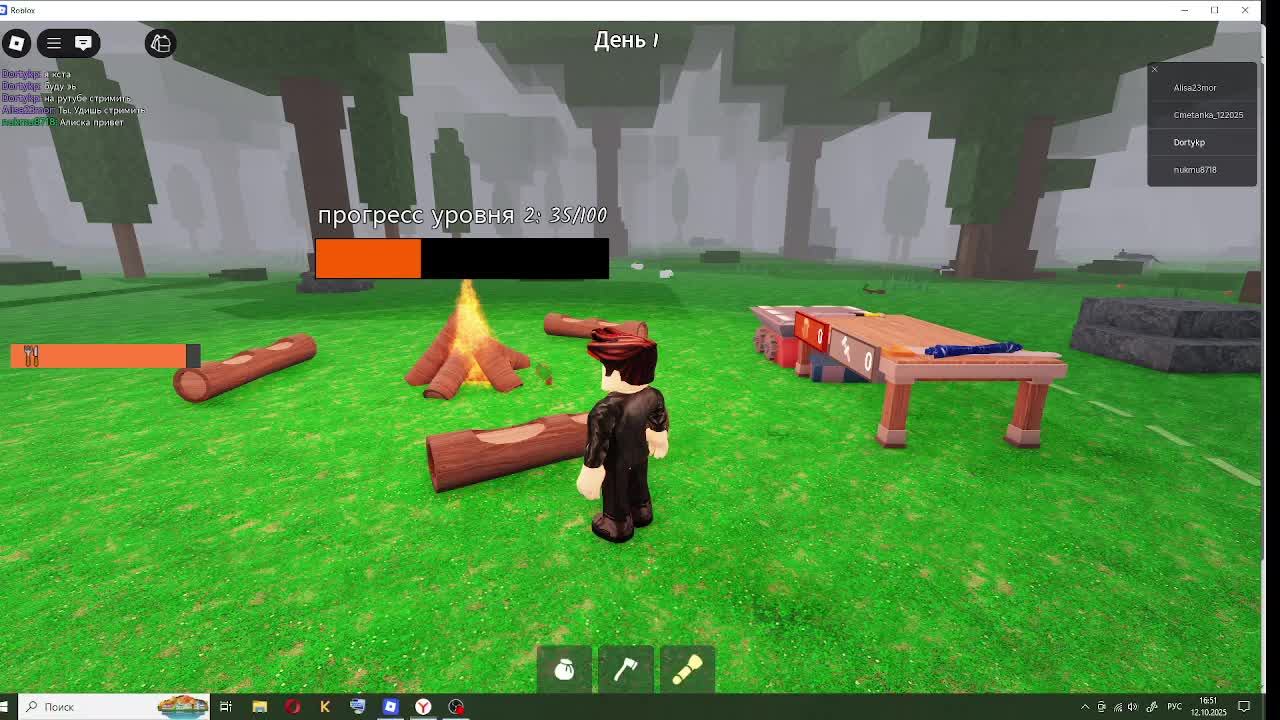 ИГРАЕМ В РАЗНЫЕ ИГРЫ