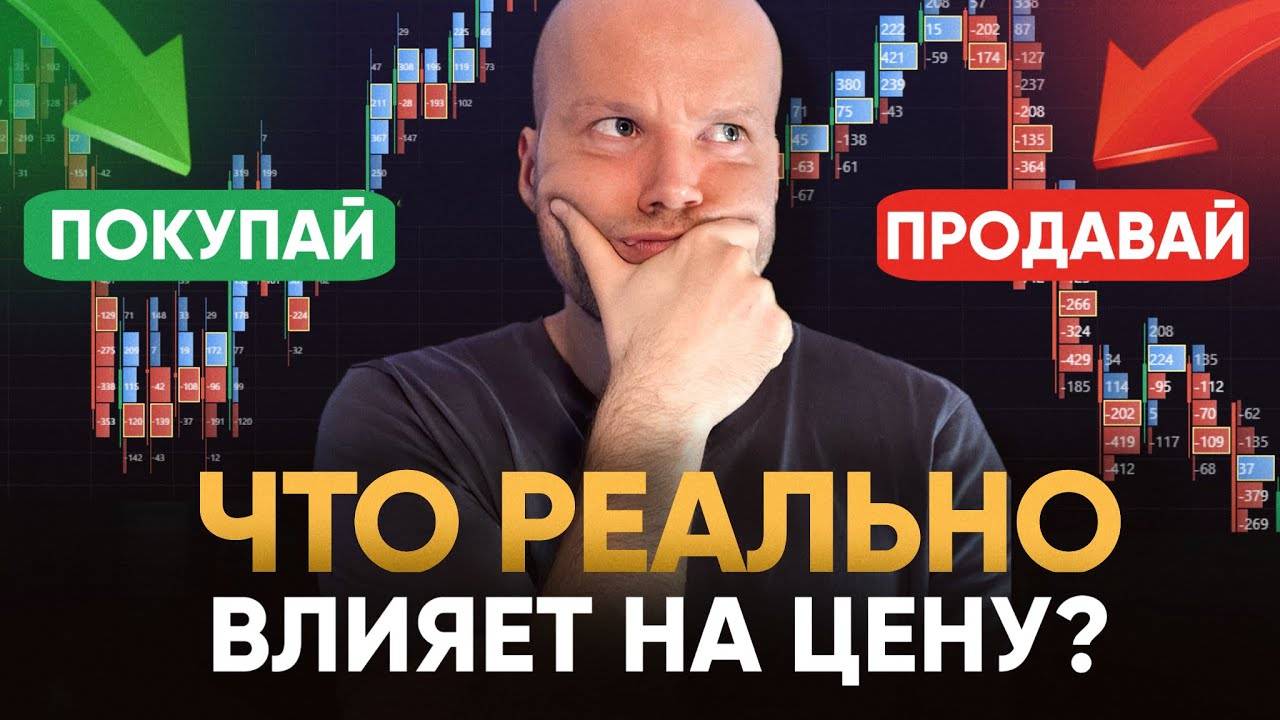 Exocharts для начинающих: Полный Гайд + Мои Настройки смотреть онлайн