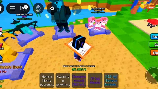 как я играю в игру растения vs Брейн ротов смотреть онлайн