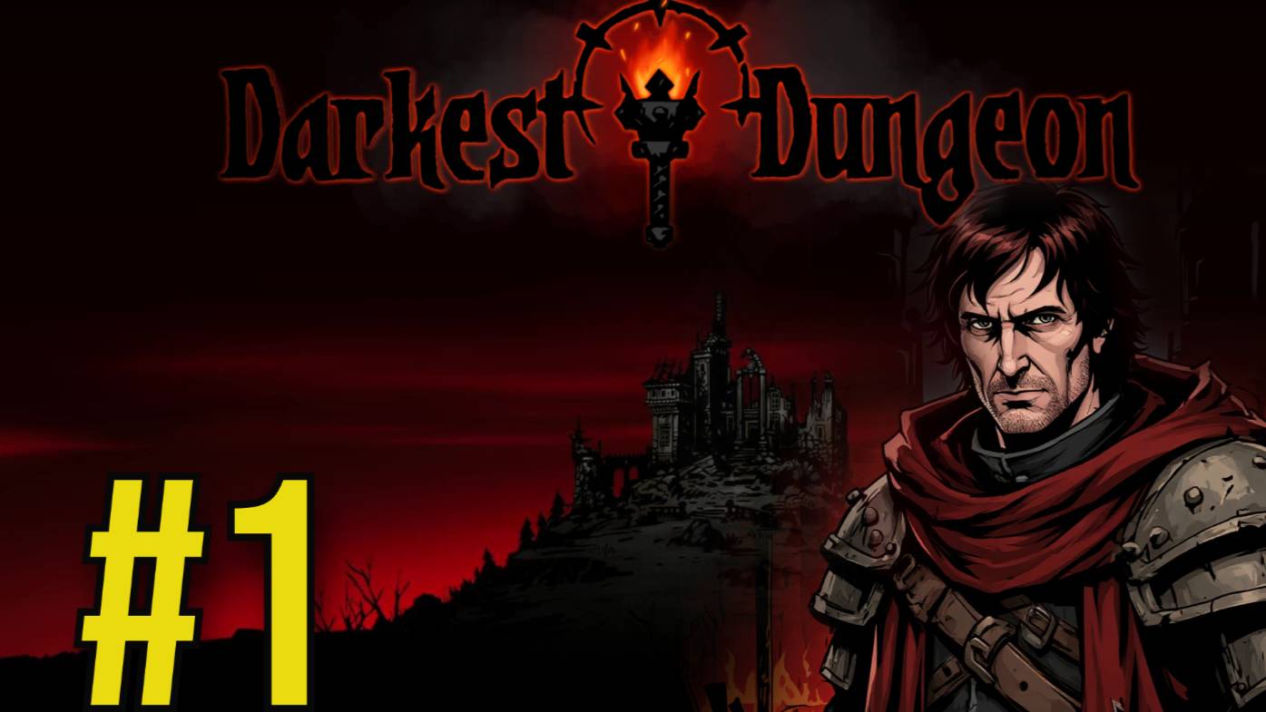 Darkest Dungeon Прохождение(2025) ч1 В подземелье я пойду Тода Говарда найду