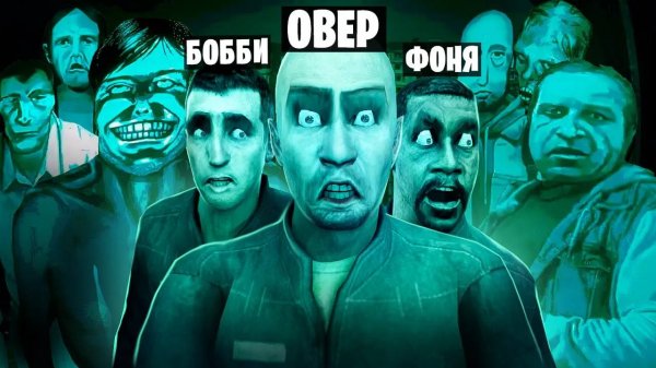 ПРИШЛИ СТРАШНЫЕ ГОСТИ! НЕТ Я НЕ ЧЕЛОВЕК В Garry`s Mod