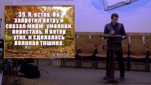 10 10 25 молитвенное собрание