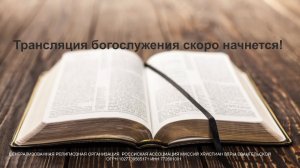 Жатва - 12.10.2025