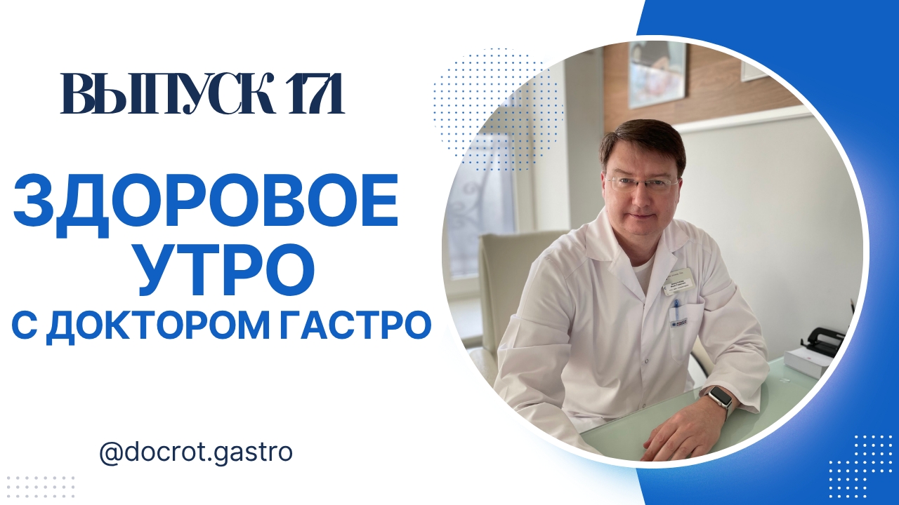 прямой эфир 12.10.2025 смотреть онлайн