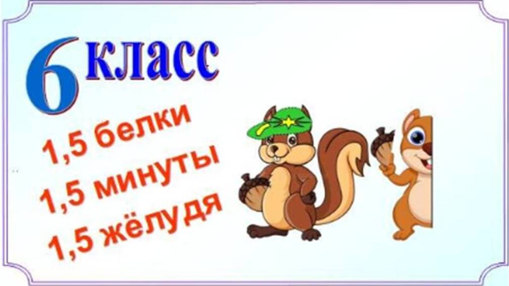 Странная задача. Прямо пропорциональная зависимость смотреть онлайн