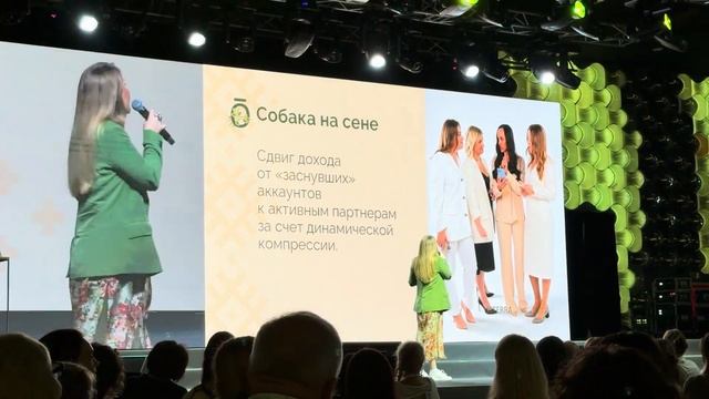 Как обновлённый компплан изменил бизнес коллег