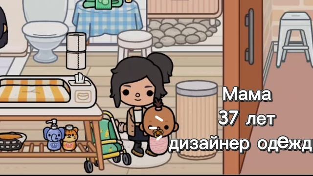 Интро нового сериала#toca boca#тока бока смотреть онлайн