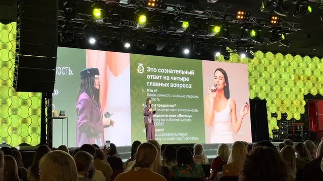 Вероника Солонкнко. Бриллиант. О важности стиля и личного бренда