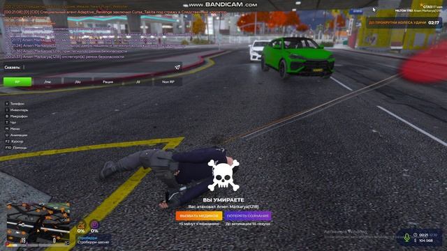 bandicam 2025-10-12 00-18-49-974 - Trim смотреть онлайн