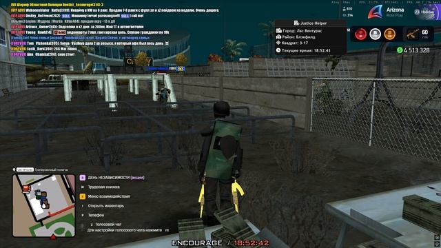 саня тренировка да