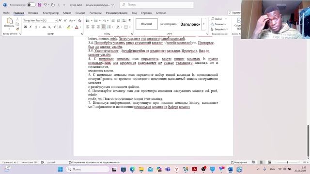 отчет_лаб6 смотреть онлайн