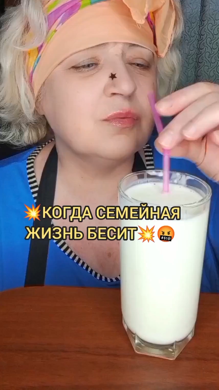 "БЕЕЕЕСИТ" смотреть онлайн