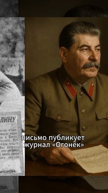Даже Сталин заплакал, прочитав это письмо! Вот так побеждают всем народом! смотреть онлайн