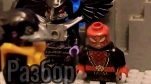 Разбор на анимацию Властелина ниндзя  Ниндзяго: Легенда о Запретной пятëрке.