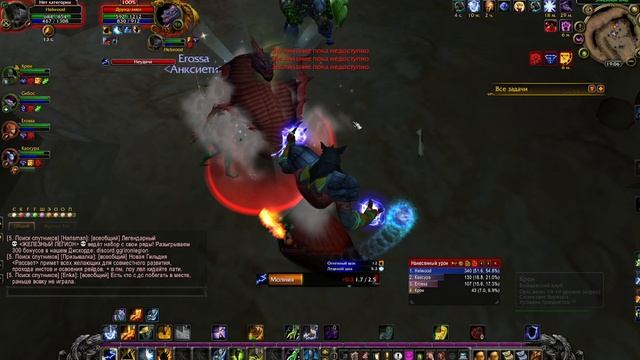 WoW Sirus новый сервере Neverest x3 День 3.2