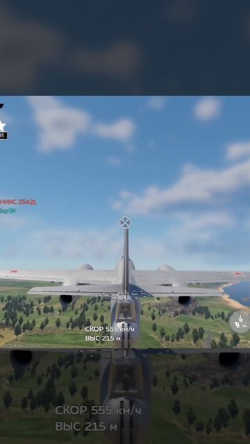 War Thunder Mobile штурмовка