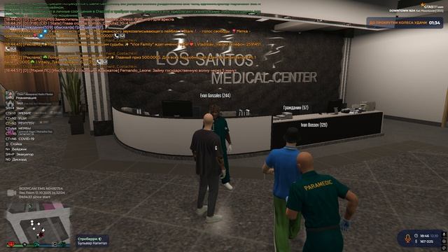 Grand Theft Auto V 2025.10.12 - 18.46.23.34 смотреть онлайн
